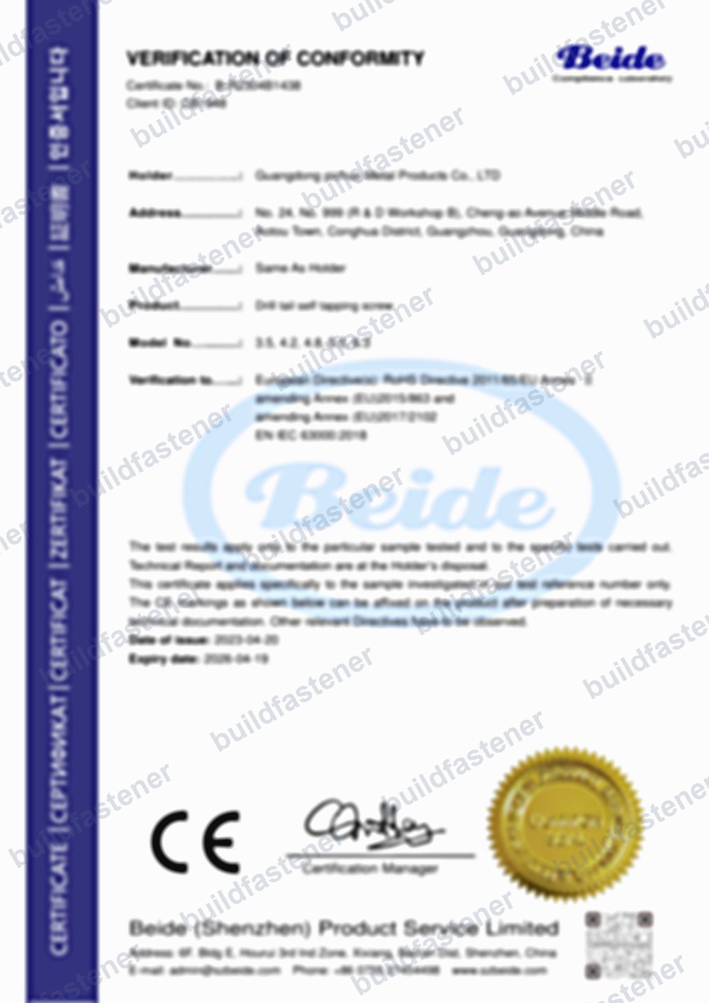 CE and RoHS Certificate